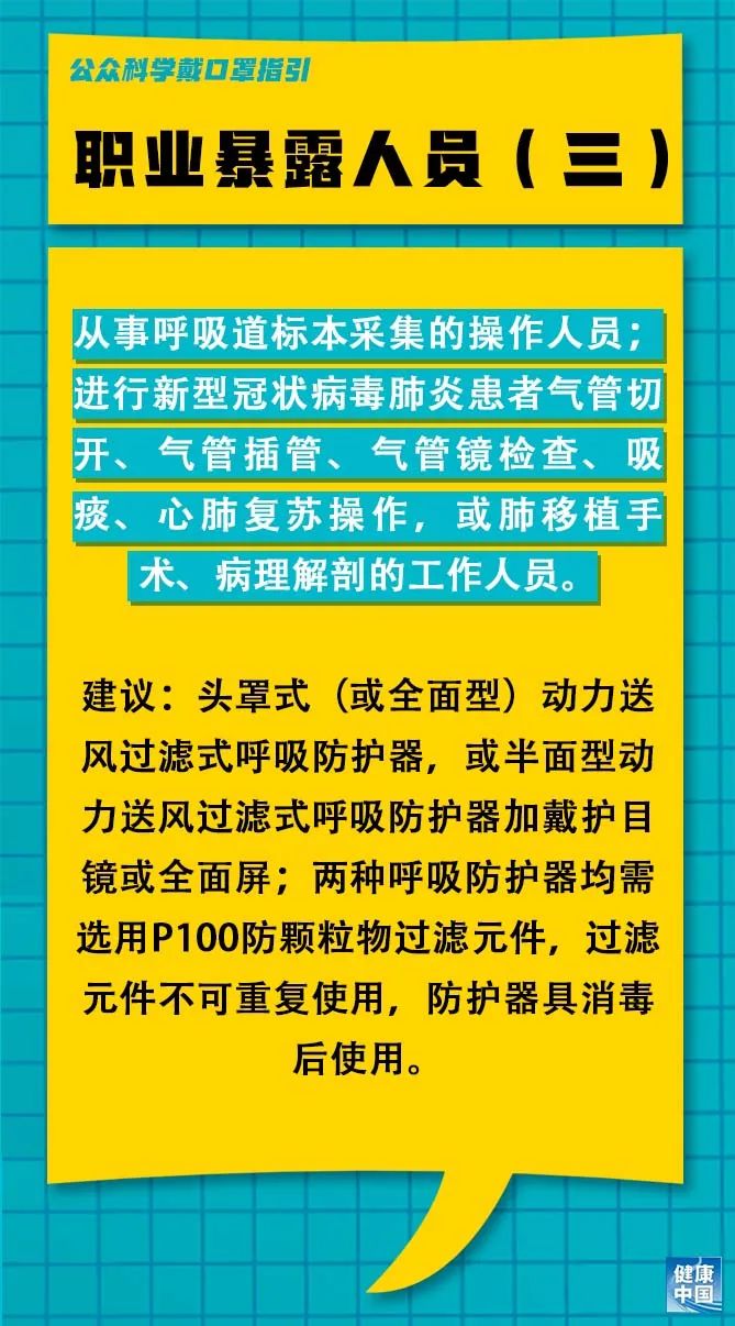 明仁苏木乡最新招聘信息全面解析