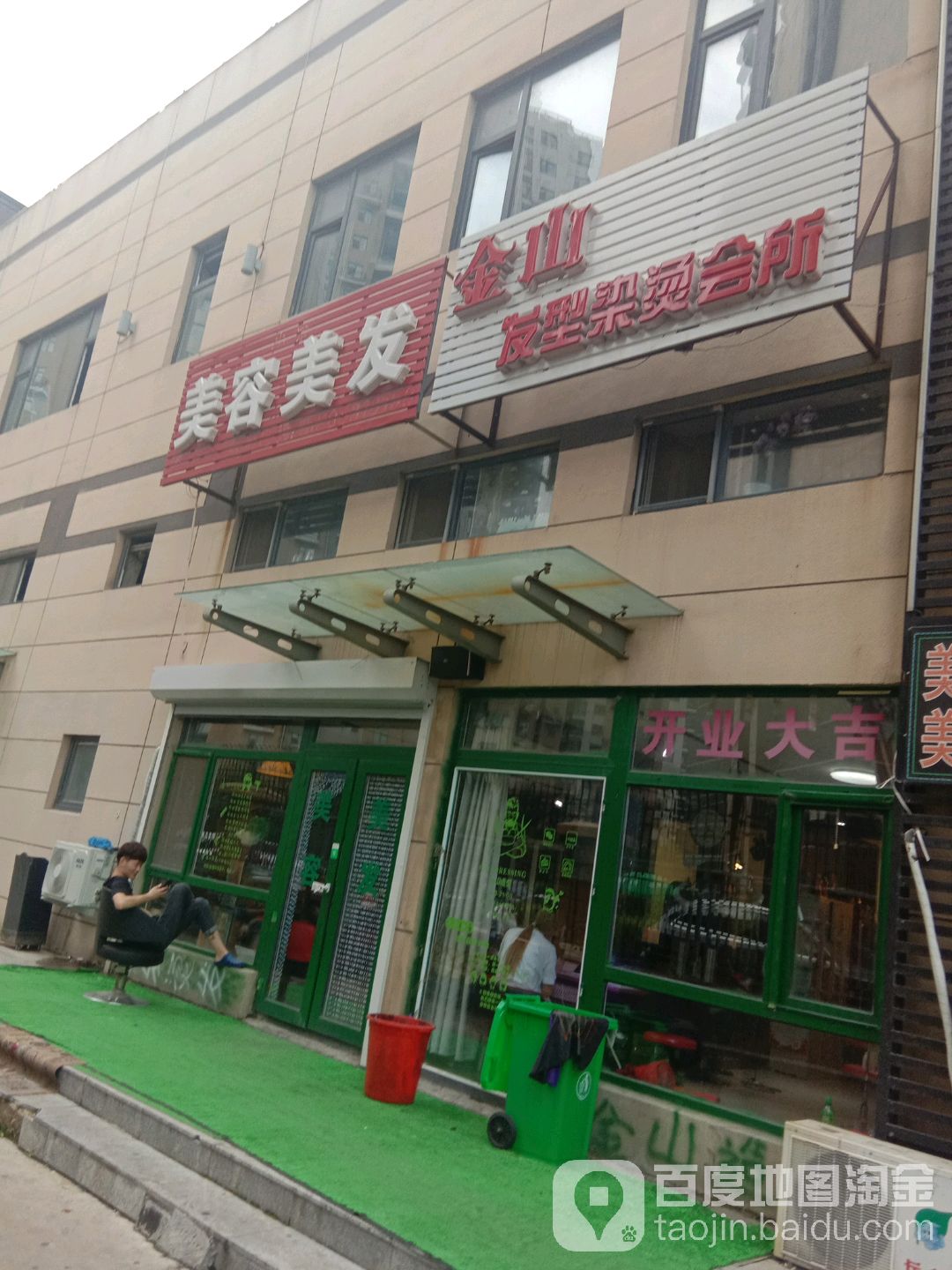 北环路居委会最新动态报道