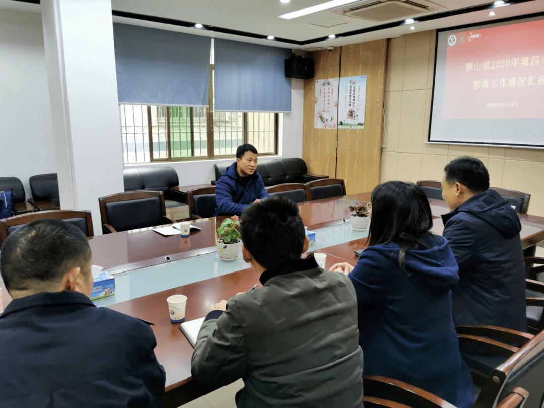 罗村街道领导团队引领地区发展新征程