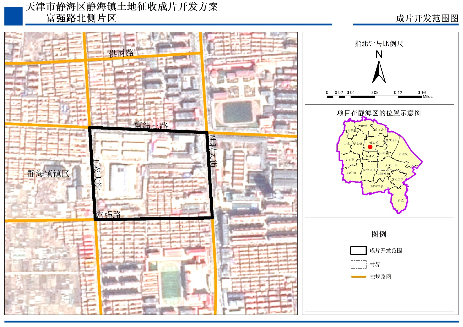 静海镇未来繁荣蓝图，最新发展规划揭秘