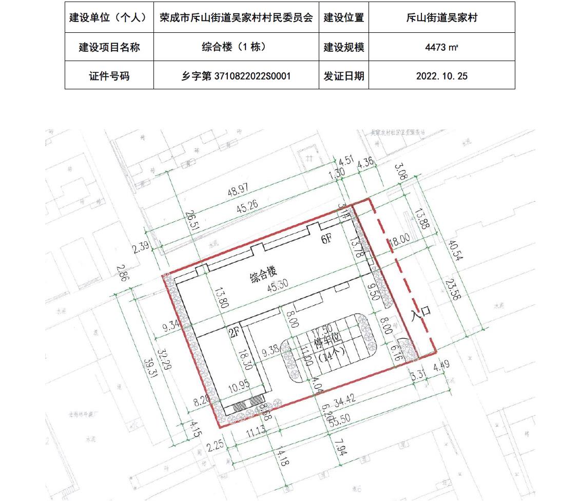 宋山村委会新项目，乡村振兴新动力源泉