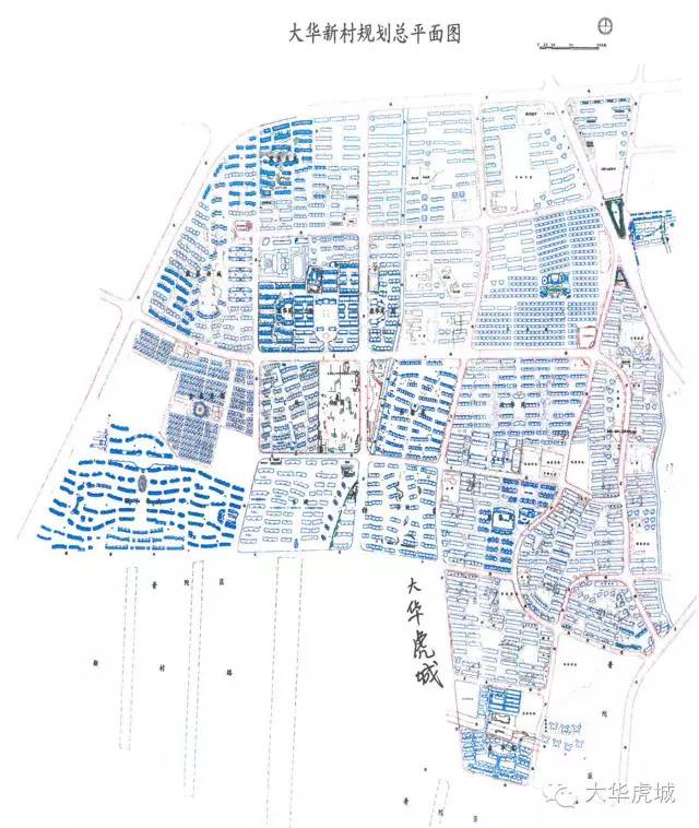 大华社区全新发展规划揭秘