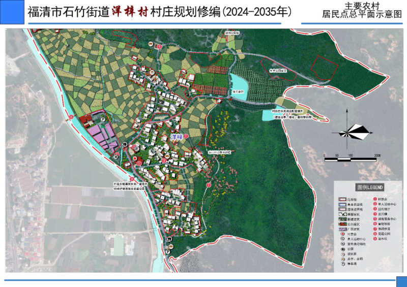 2024年12月13日 第14页