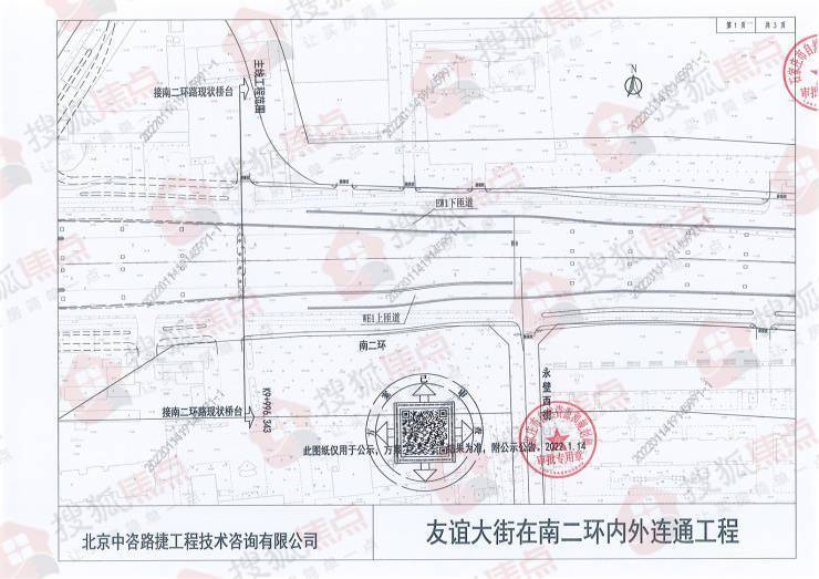 友谊街道未来繁荣与和谐共融的社区发展规划蓝图