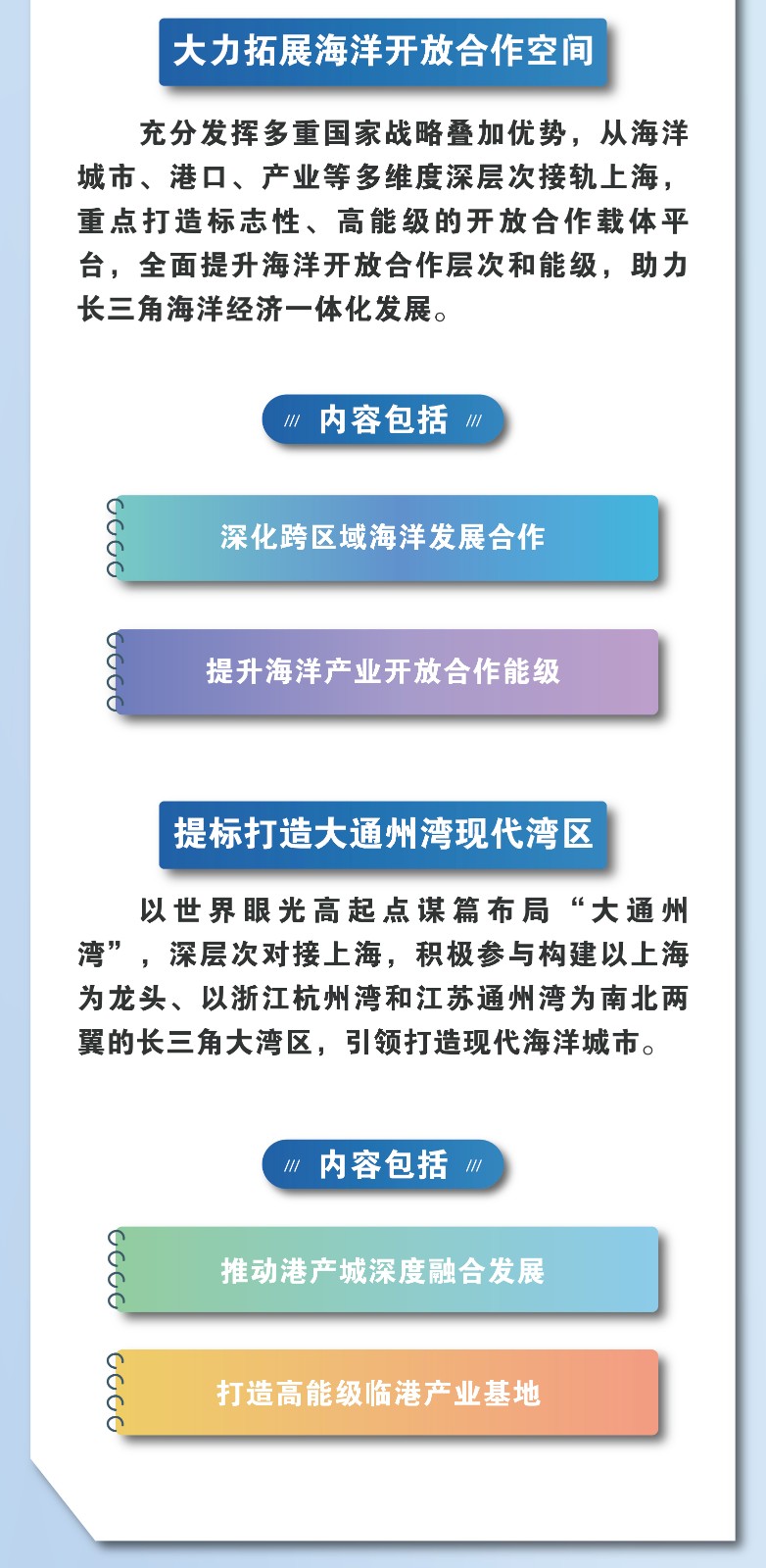 新澳精准资料免费提供最新版,高度协调策略执行_win305.210