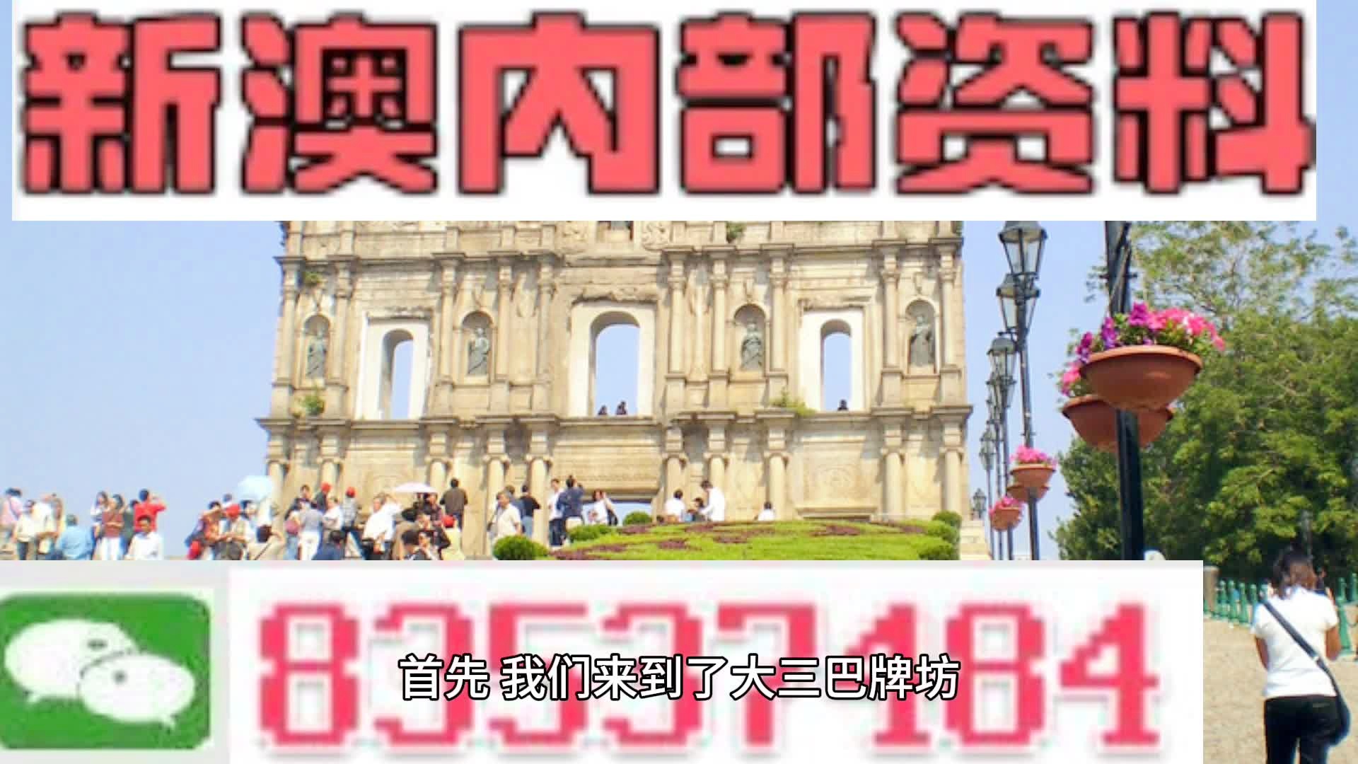 2024新澳最准最快资料,迅捷解答计划执行_PalmOS63.681