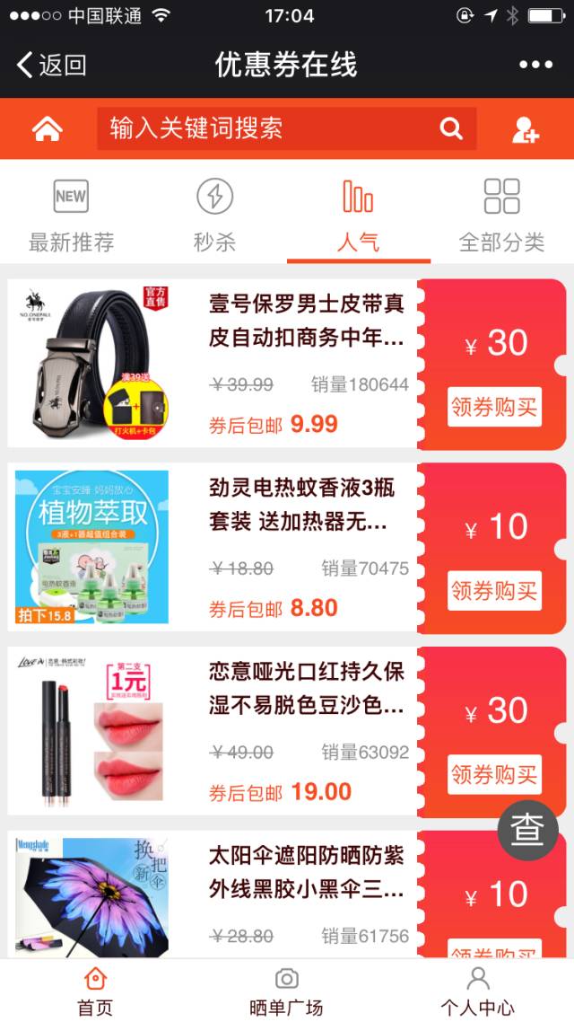 新澳门内部码10码网站,数据支持设计_nShop25.549