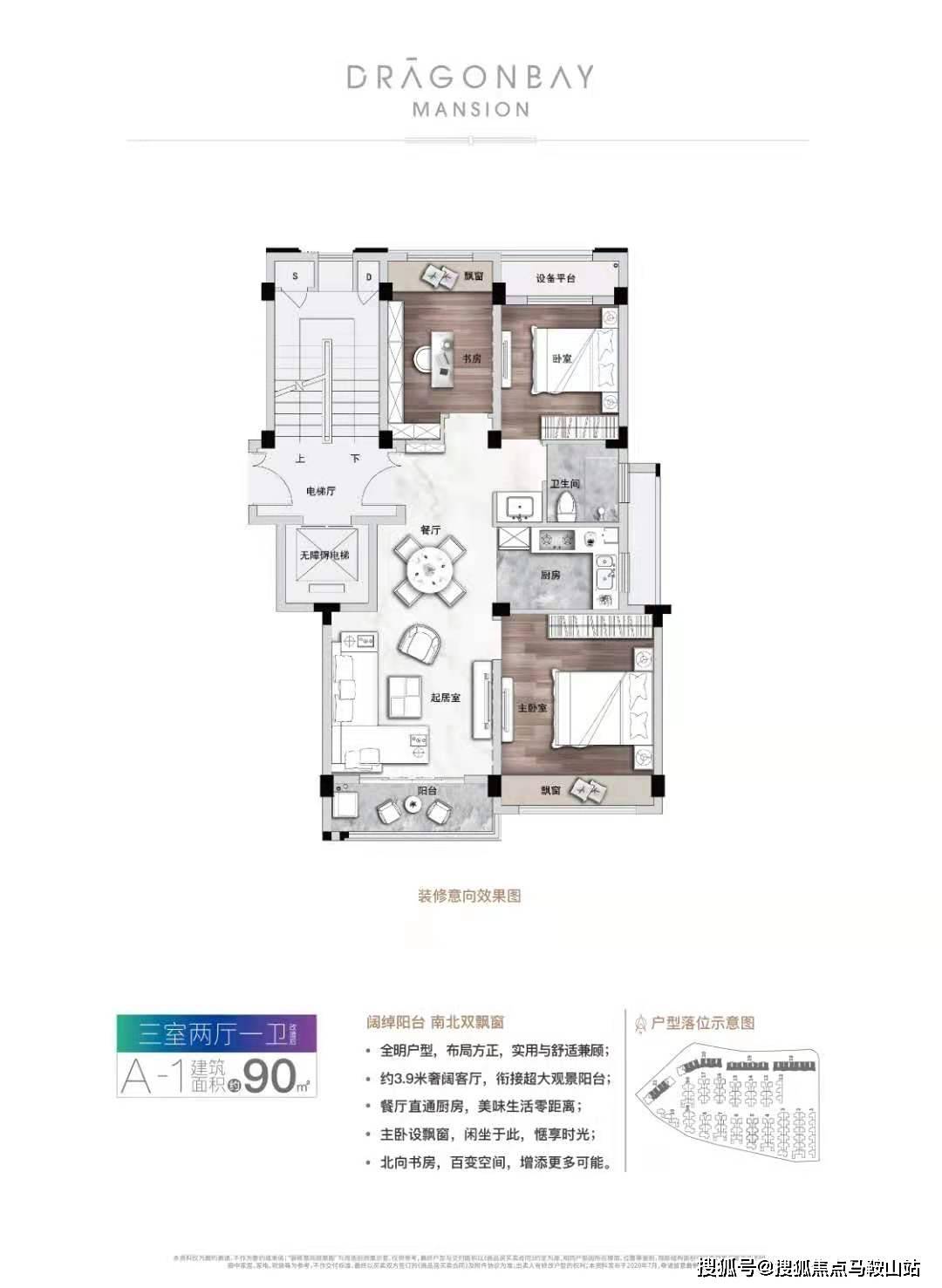 黄大仙三肖三码必中三,精准实施解析_4K版84.985