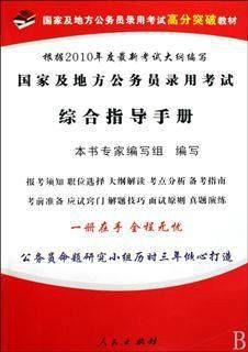 澳门正版资料大全免费噢采资,创新落实方案剖析_游戏版256.183