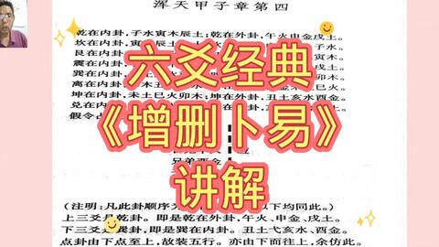 管家婆一码中奖,经典解释落实_经典版172.312