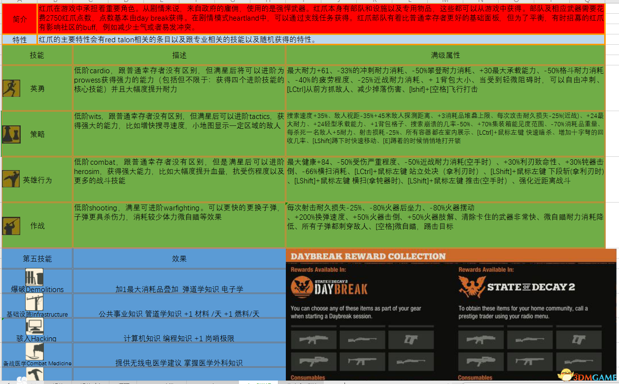 金多宝论坛一码资料大全,创造性方案解析_Holo11.651