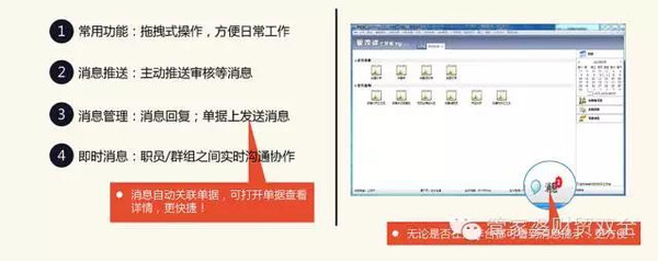 管家婆2024一句话中特,性质解答解释落实_工具版37.914