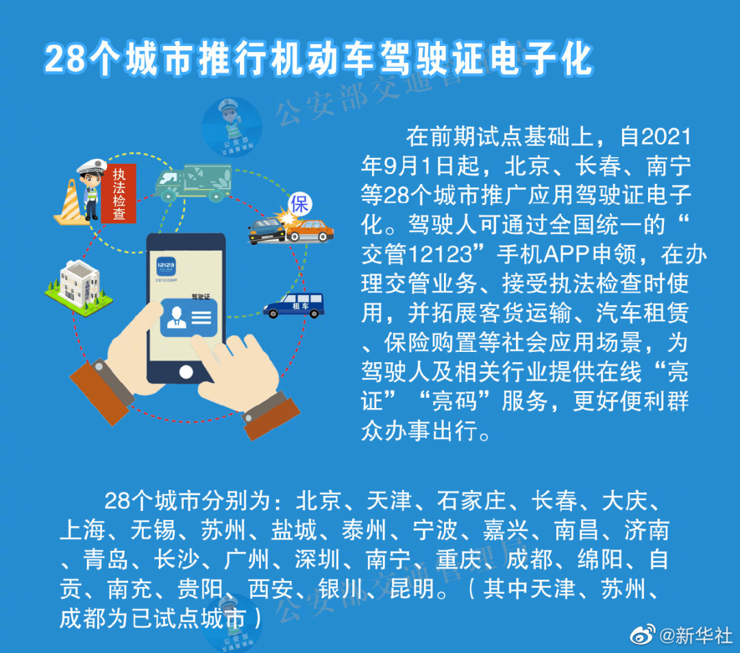 香港正版资料全年免费公开优势,广泛的解释落实支持计划_豪华版180.300