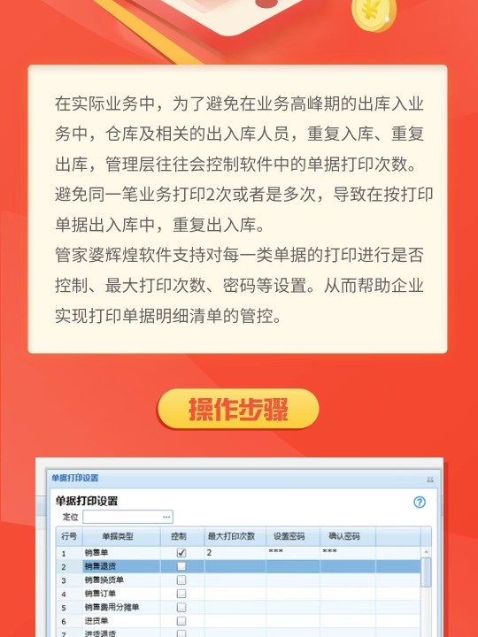 管家婆精准一肖一码100%l_,战略优化方案_精英款63.221