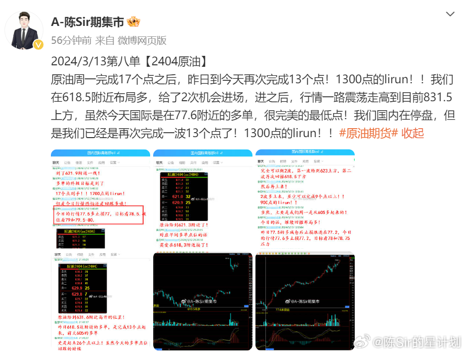 蓝月亮精选四肖八码澳门,实时解析数据_复古版14.182