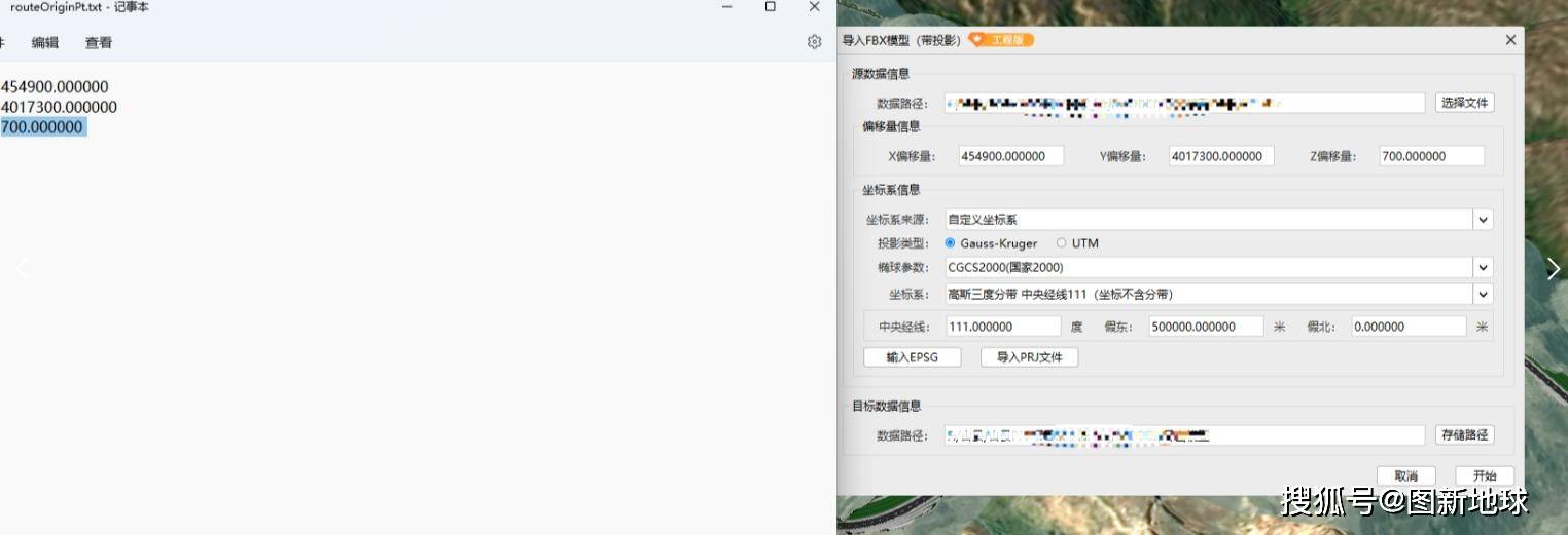 新澳门六开奖结果记录,数据整合方案设计_9DM86.744