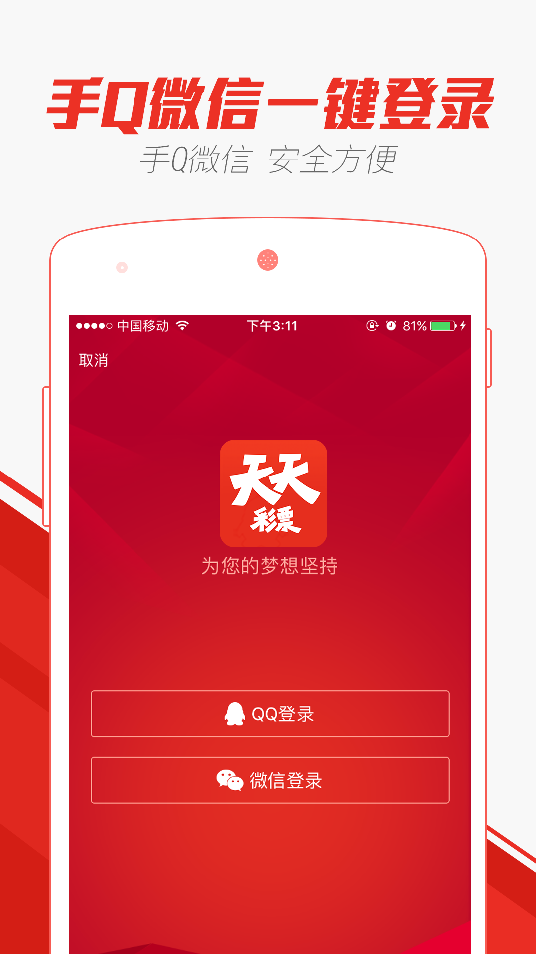 2024澳门天天开好彩大全2024,时代解析说明_app62.336