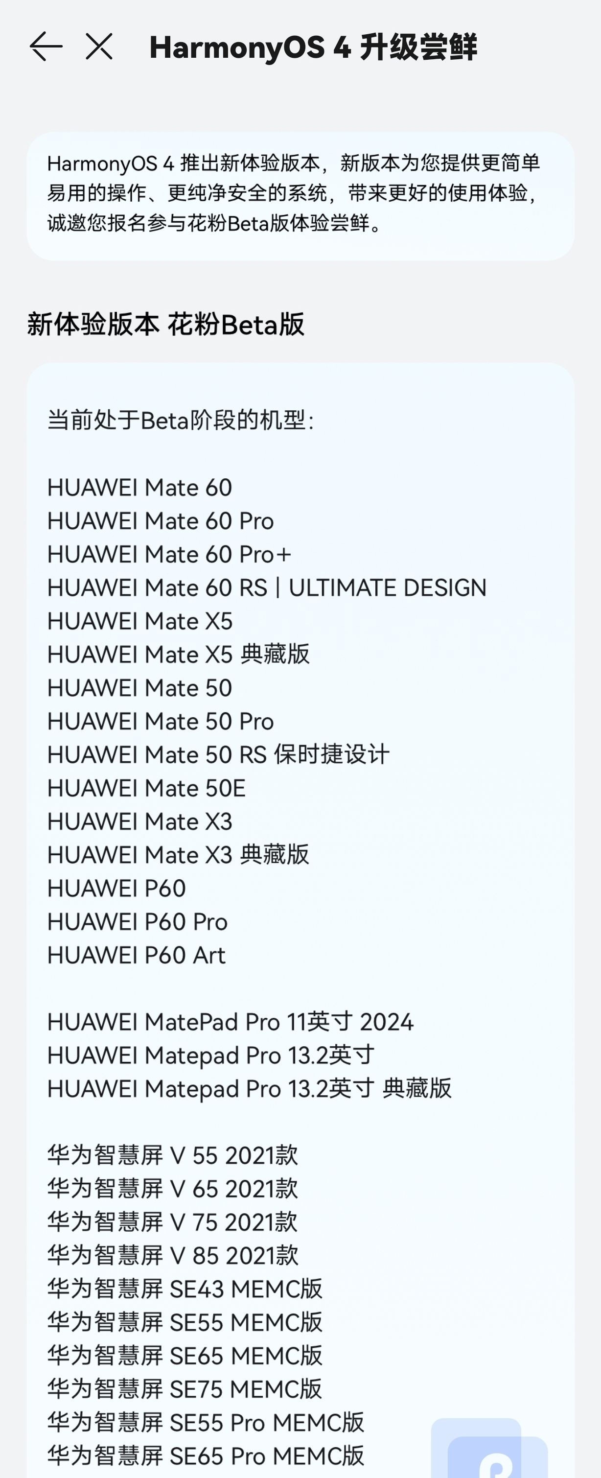 白小姐四肖四码100%准,前沿说明解析_HarmonyOS19.437