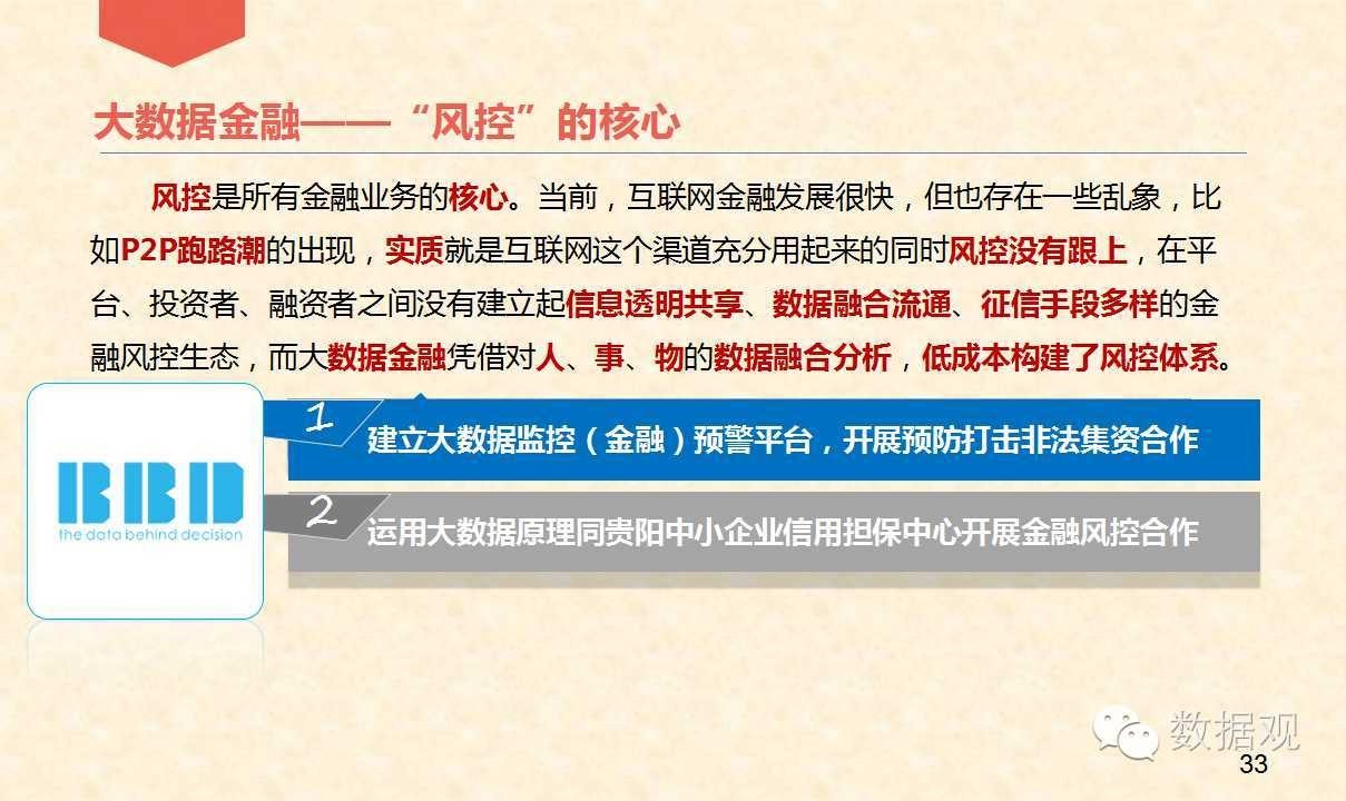 新澳门全年免费料,数据导向策略实施_HDR版31.964