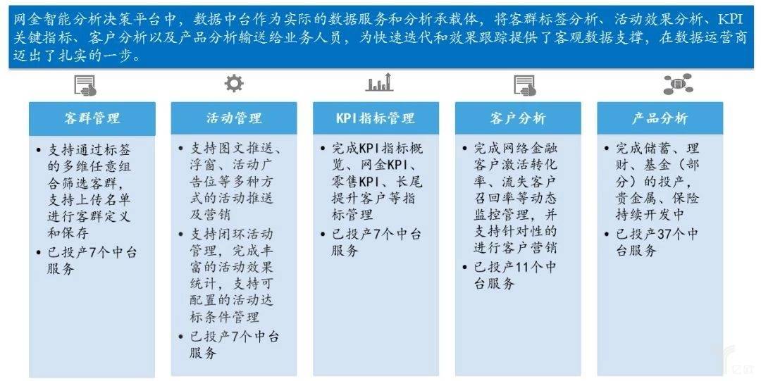 2024年12月14日 第24页