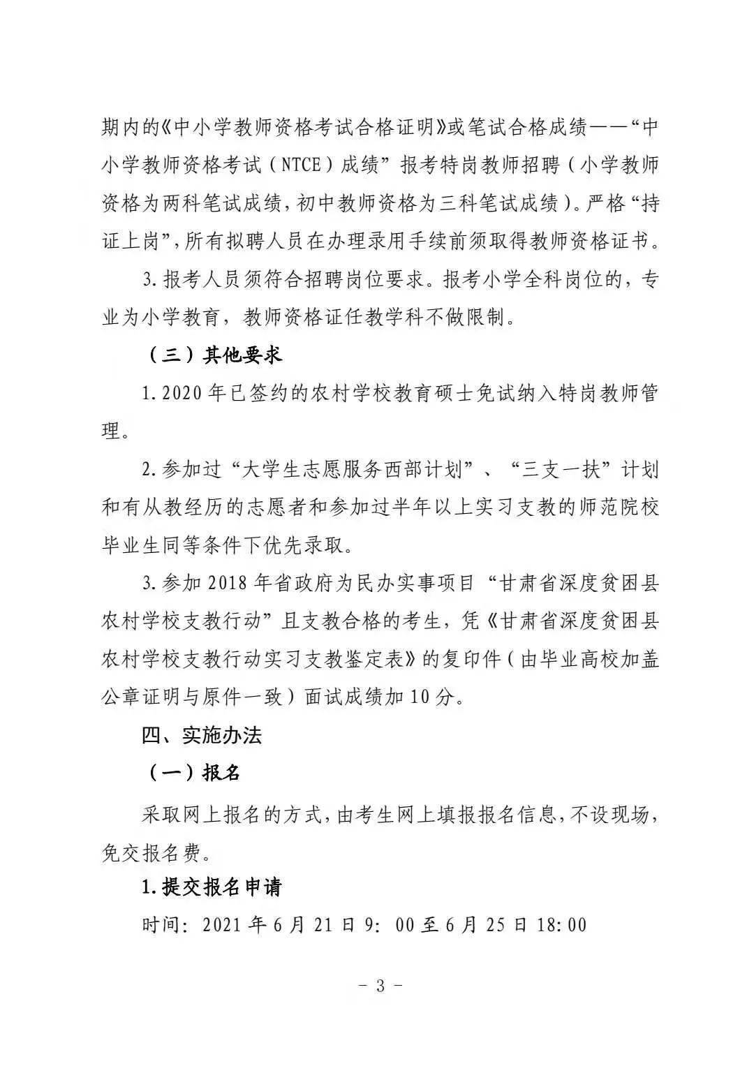 王中王72396网站,快速解答方案执行_MT46.783