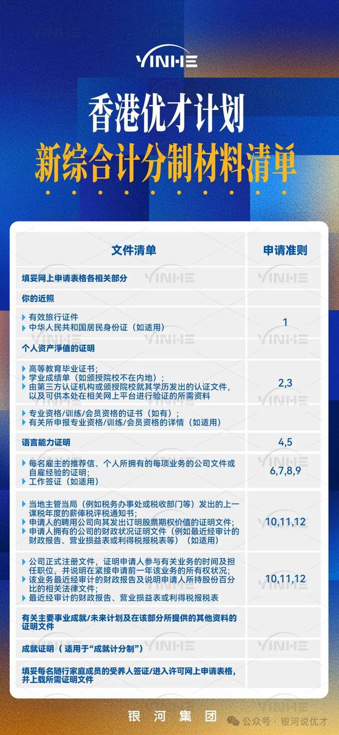 香港最准100‰一肖中特免费一,决策资料解释落实_Harmony款88.685