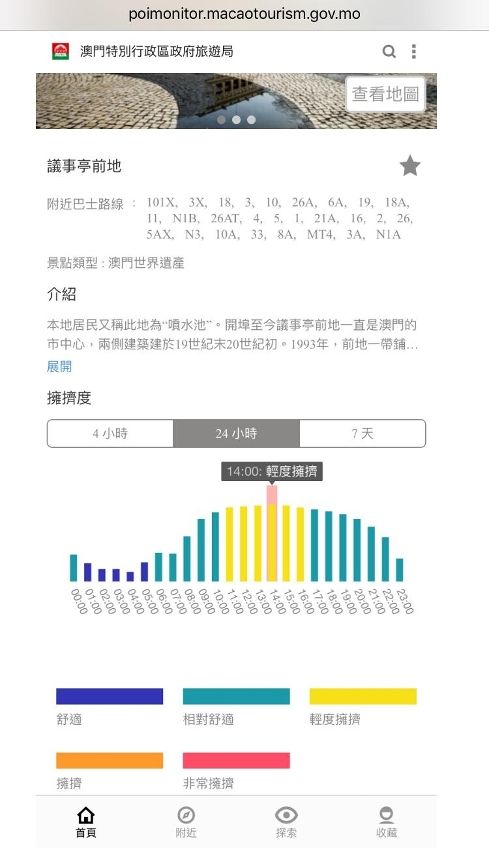 澳门马买马网站com,实地计划验证策略_Elite50.771