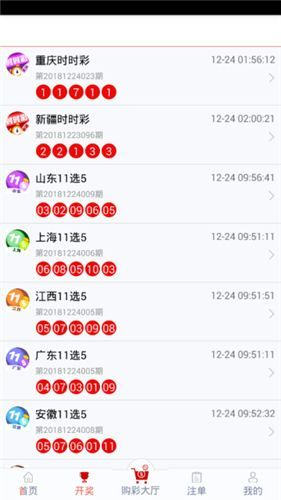 管家婆一码一肖100中奖,效能解答解释落实_YE版44.497