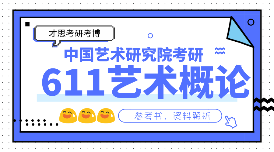 金龙彩免费资料,效率资料解释落实_XT65.574