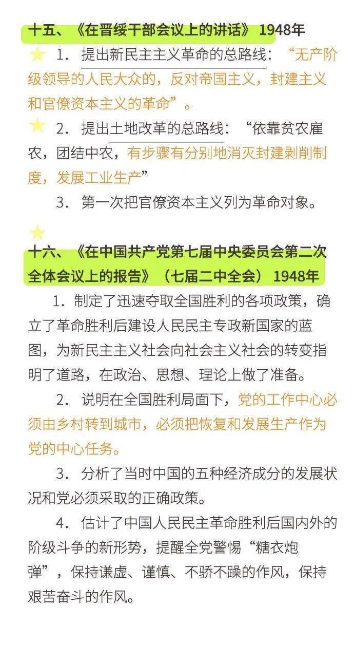 看香港正版精准特马资料,广泛的解释落实方法分析_Harmony款41.414