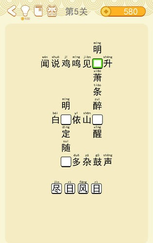 白小姐449999精准一句诗,收益成语分析落实_ios3.283