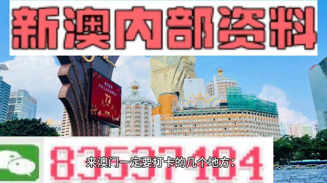 2024新澳门开门原料免费,深度解答解释定义_Ultra37.916