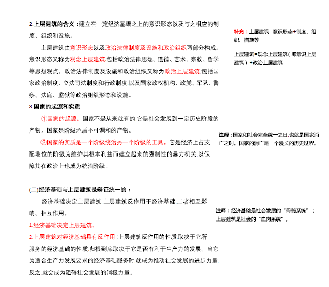 最精准一肖100%准确精准的含义,决策资料解释落实_界面版57.224