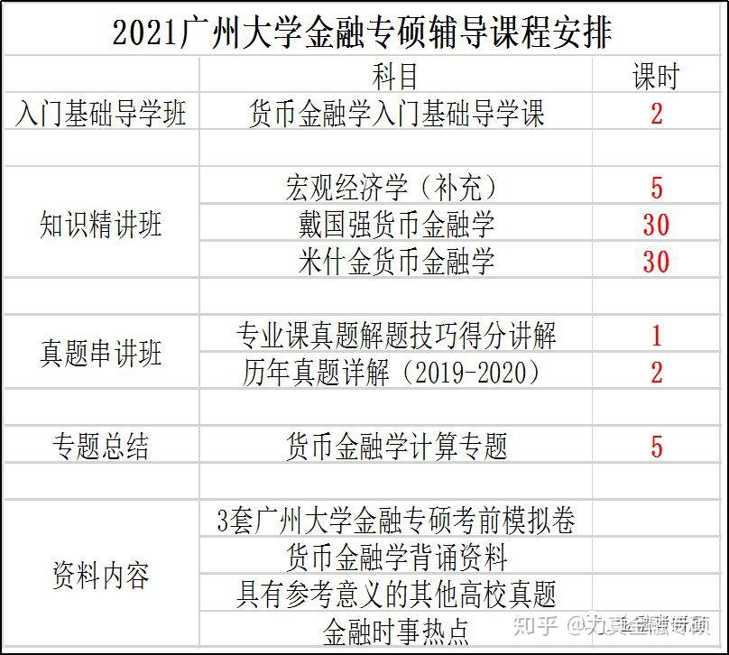 澳门特马今期开奖结果2024年记录,经济性执行方案剖析_完整版63.711