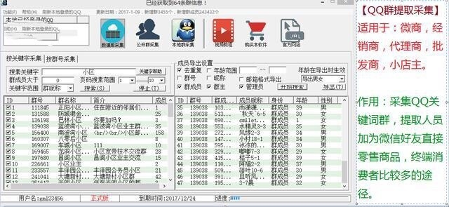 澳门天天好好免费资料,预测解析说明_DX版99.870