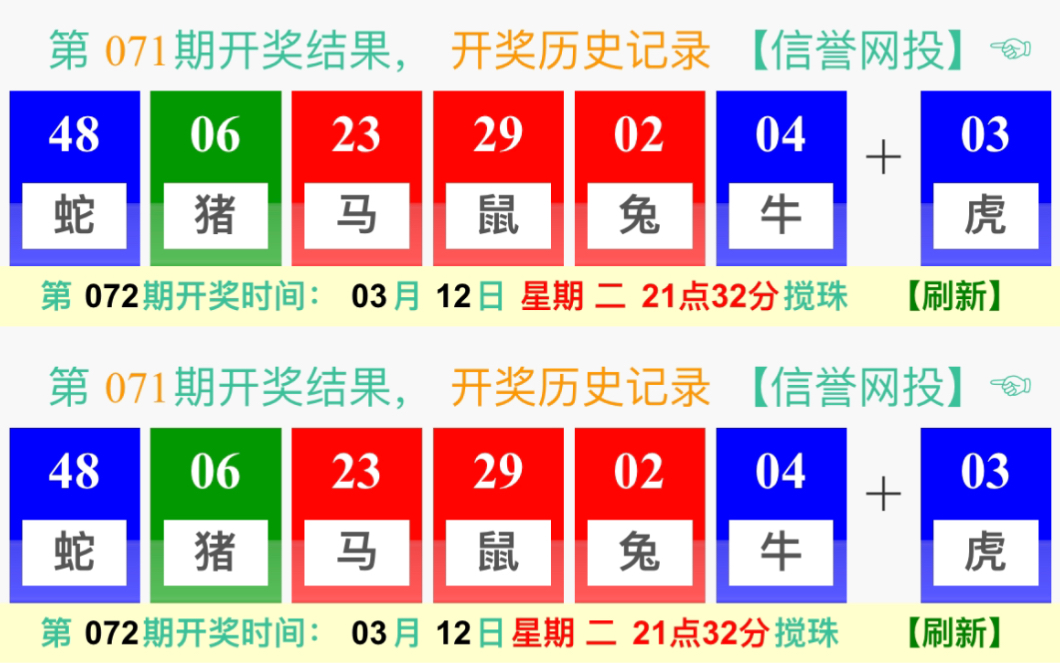 新澳门今晚开什么号码记录,确保成语解释落实的问题_特别版2.336