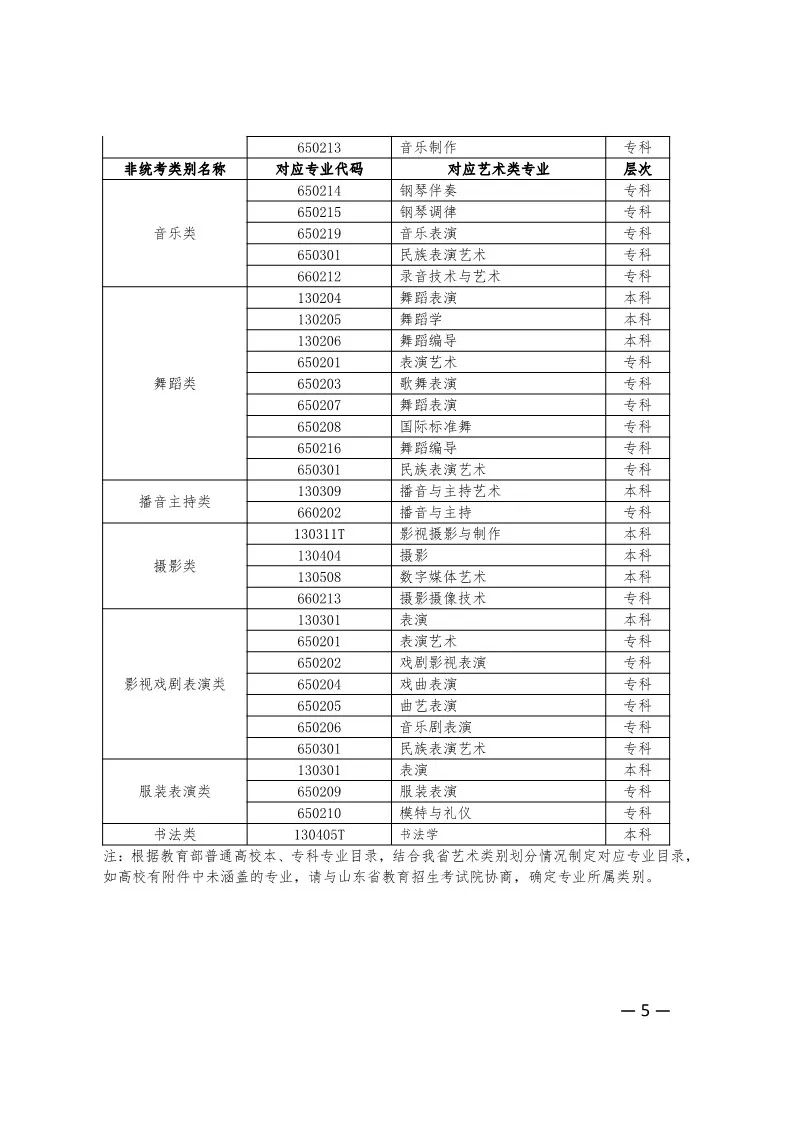 澳门开奖结果开奖记录表62期,数据整合执行计划_铂金版31.41