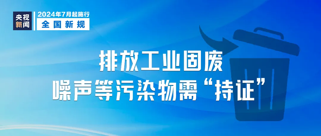 2024新澳精准资料免费提供网站,互动性执行策略评估_豪华版180.300