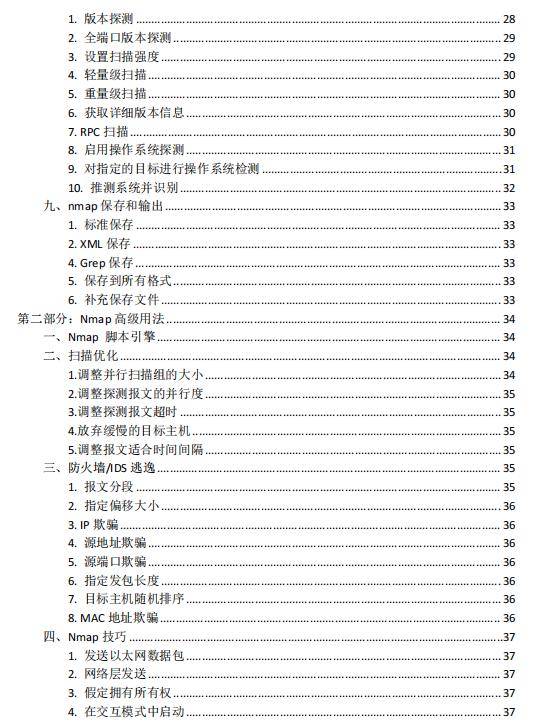 王中王免费资料大全料大全一一l,快速响应策略解析_7DM94.652