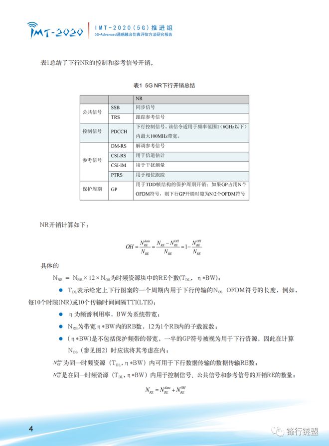 服务项目 第120页