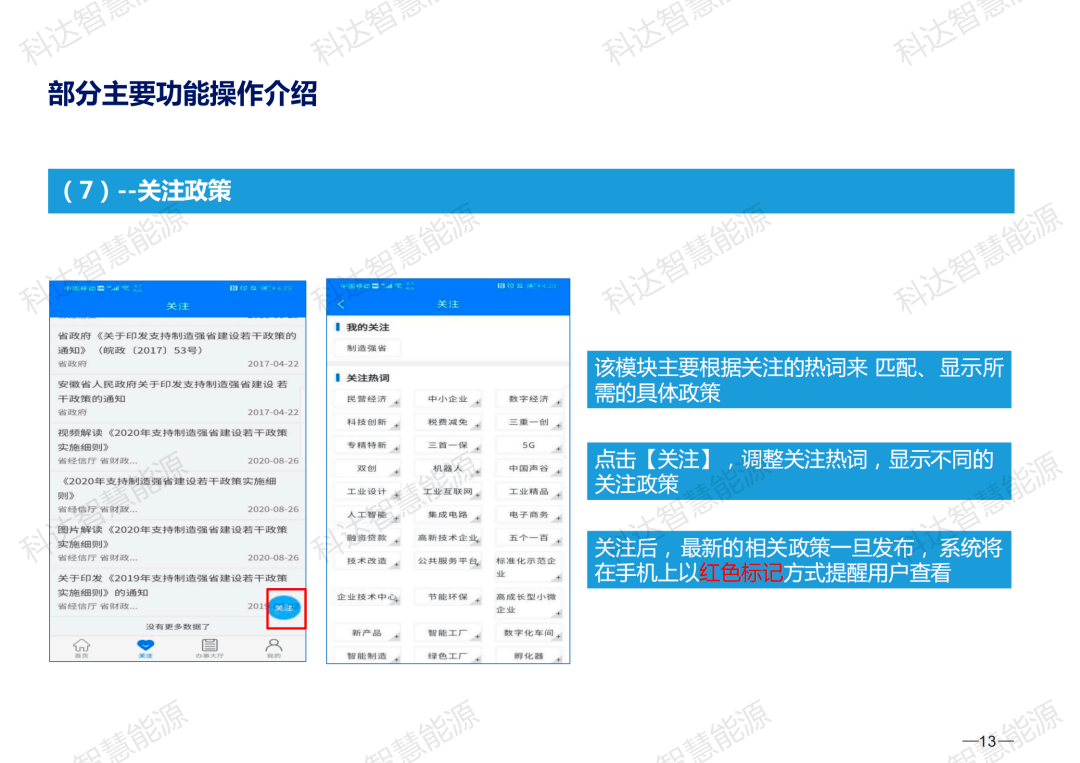 新奥精准资料免费提供彩吧助手,实践验证解释定义_社交版48.780