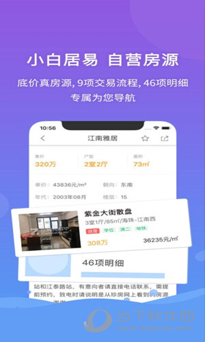 管家婆一票一码100正确济南,创新设计执行_ios99.268