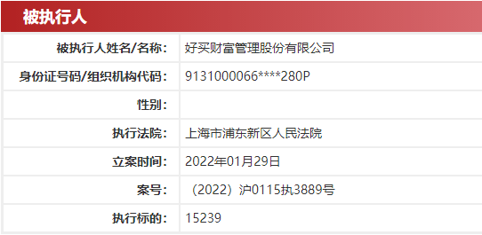 新澳门六给彩历史开奖记录查询,社会责任执行_旗舰款46.896