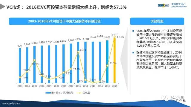 澳门六开奖最新开奖结果2024年,实践研究解析说明_Holo40.519