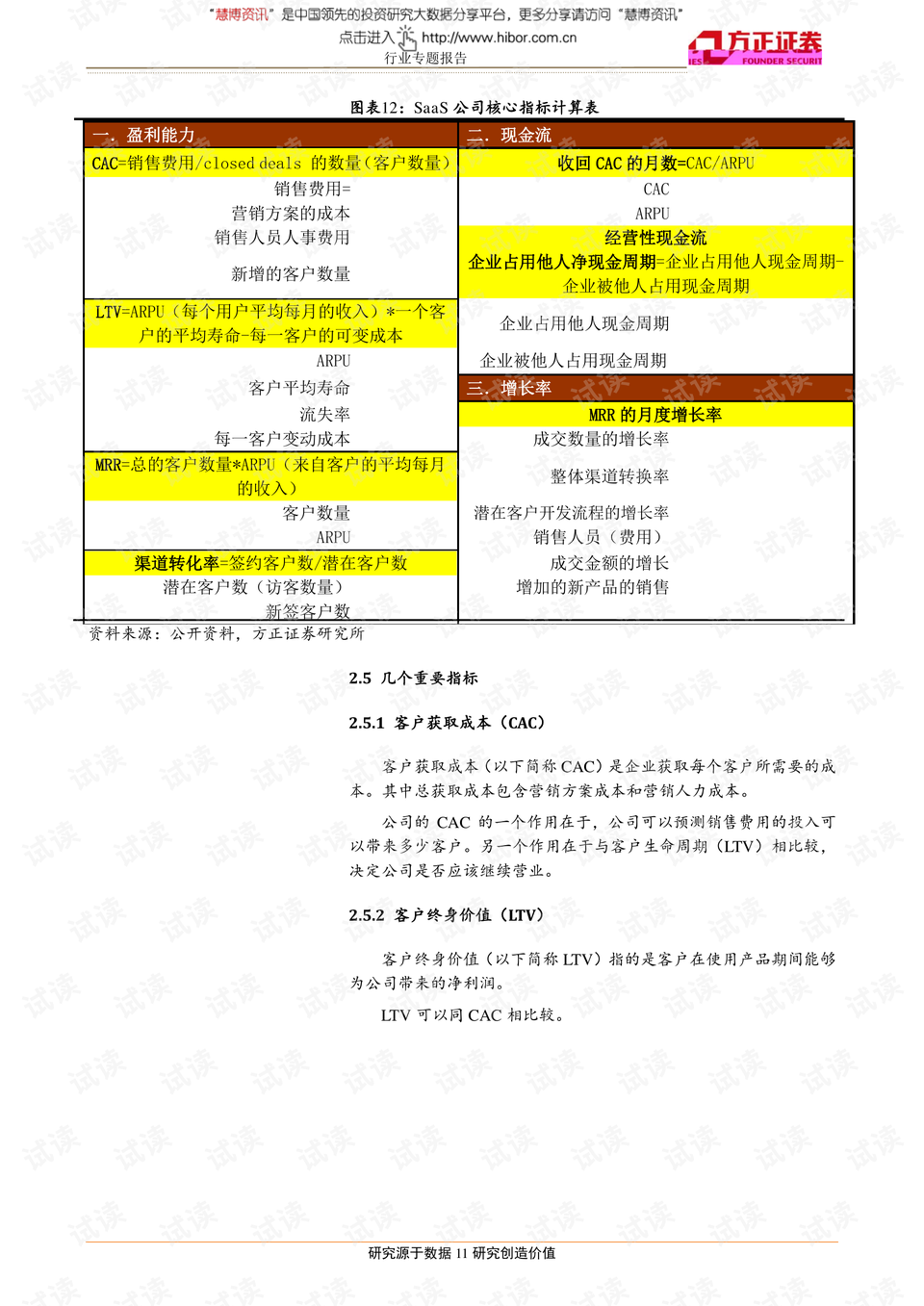 澳门三肖三码精准100%黄大仙,实地验证执行数据_4K22.955