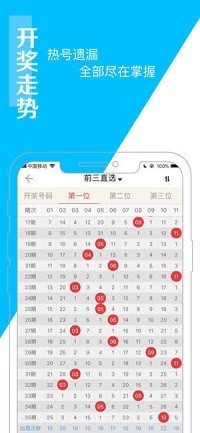 新澳门六开奖结果资料查询,持续计划解析_顶级版16.667