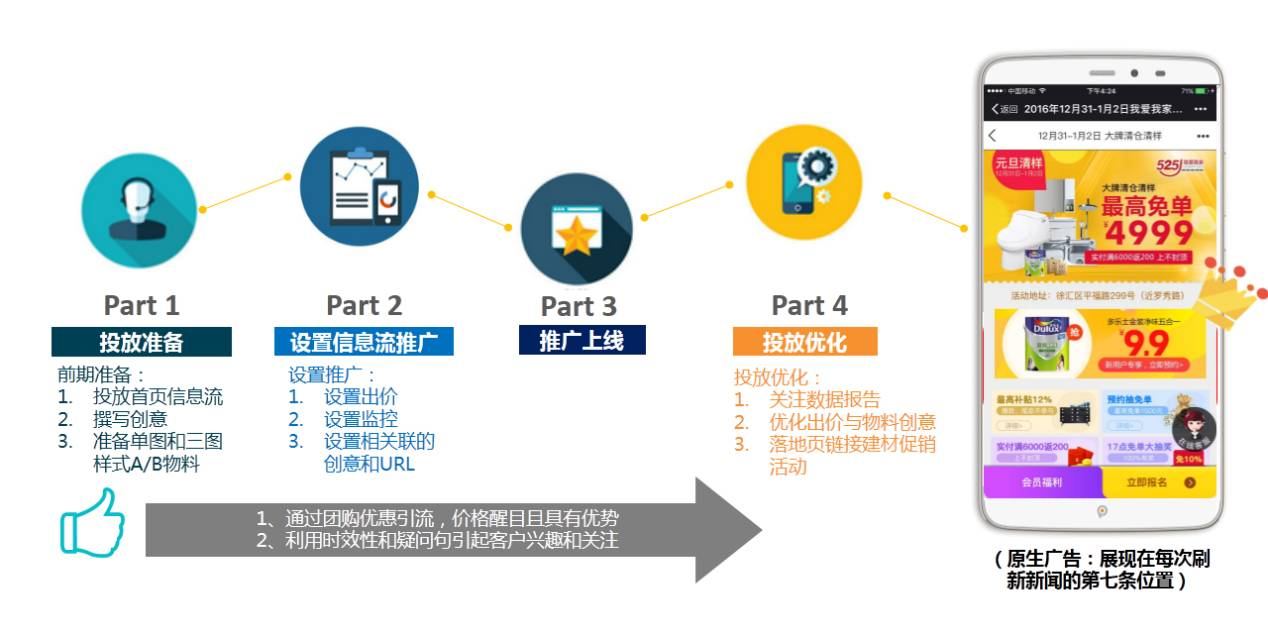 新澳门内部资料精准大全,战略优化方案_挑战款38.55