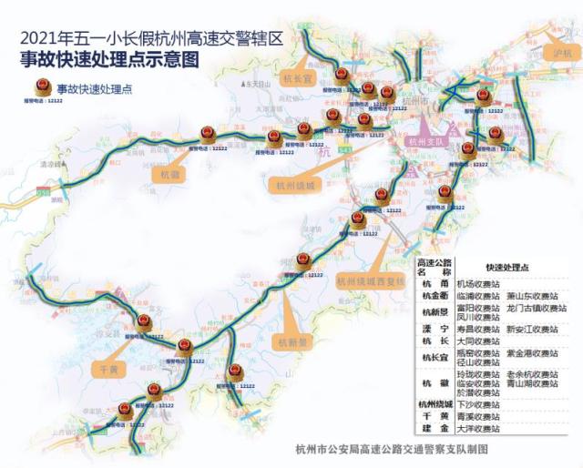 径山镇交通升级与发展动态新闻更新