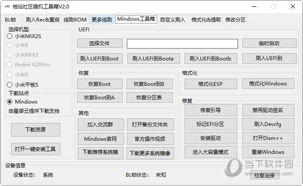 澳门管家婆资料一码一特一,全面数据执行计划_云端版99.859