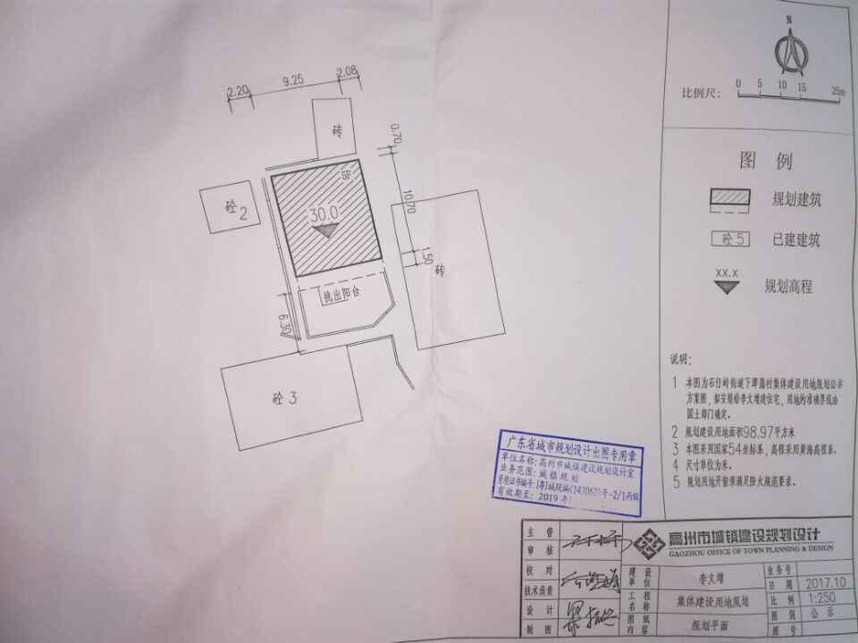 石岭村委会发展规划概览，未来蓝图揭秘